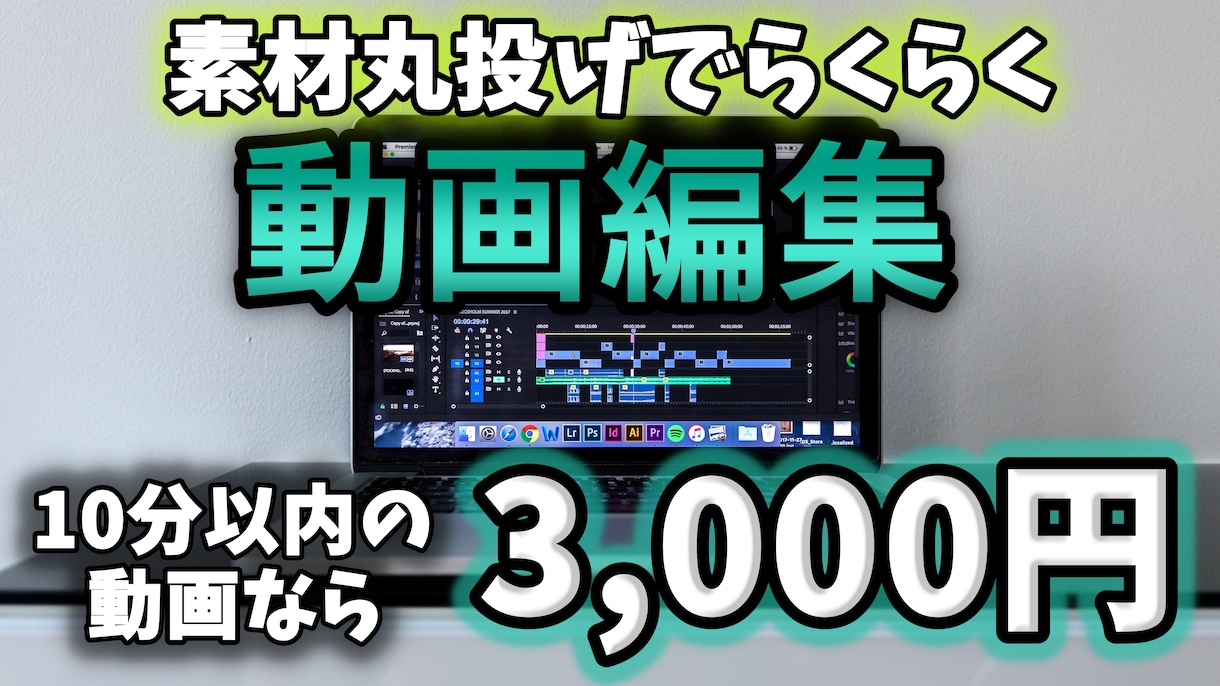 youtube向けの動画編集をします ゲーム実況が得意ですがジャンル問わず対応致します イメージ2