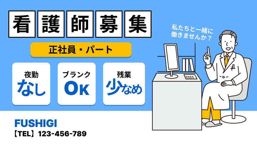 コスパ最高のバナー制作をお約束します たった1500円で完成！しかも無制限修正・無制限サイズ イメージ2