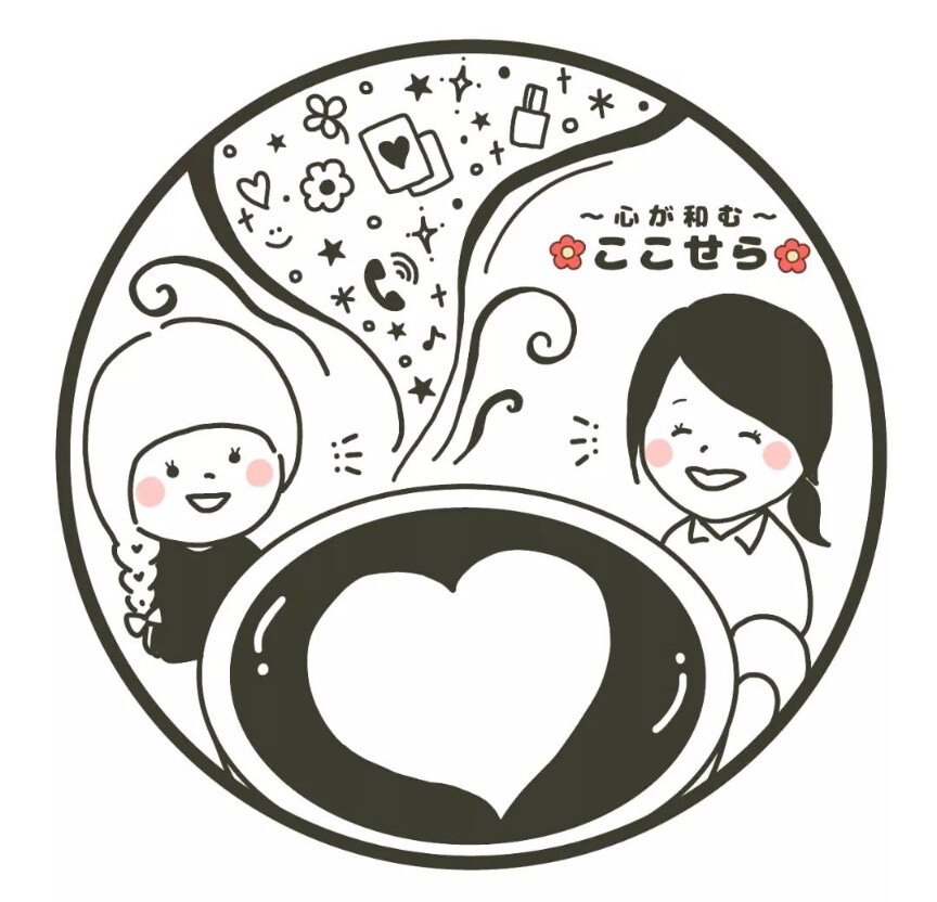 身近な人に相談しにくい事、親身になってお聴きします ／悩みに隠れている本当の願いを叶えるお手伝いをさせて下さい♪ イメージ2