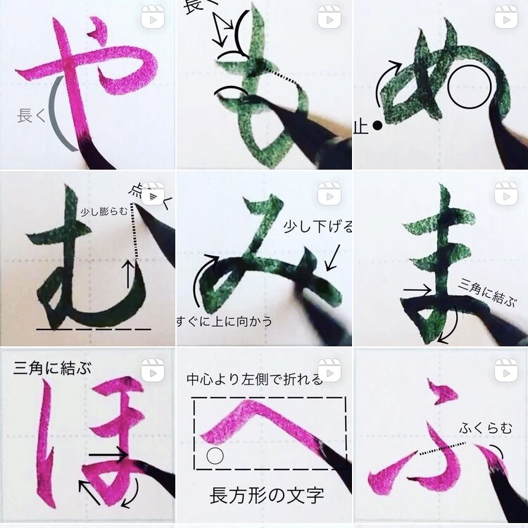 名前を美しく！書ける重要ポイント教えます お名前の、分かり易いポイント付きお手本も差し上げます。 イメージ1