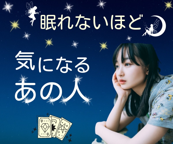 HSPさんの恋⭐️彼の本音を深掘り鑑定します その態度の理由は？言葉の裏にある真実を優しく紐解きます イメージ7