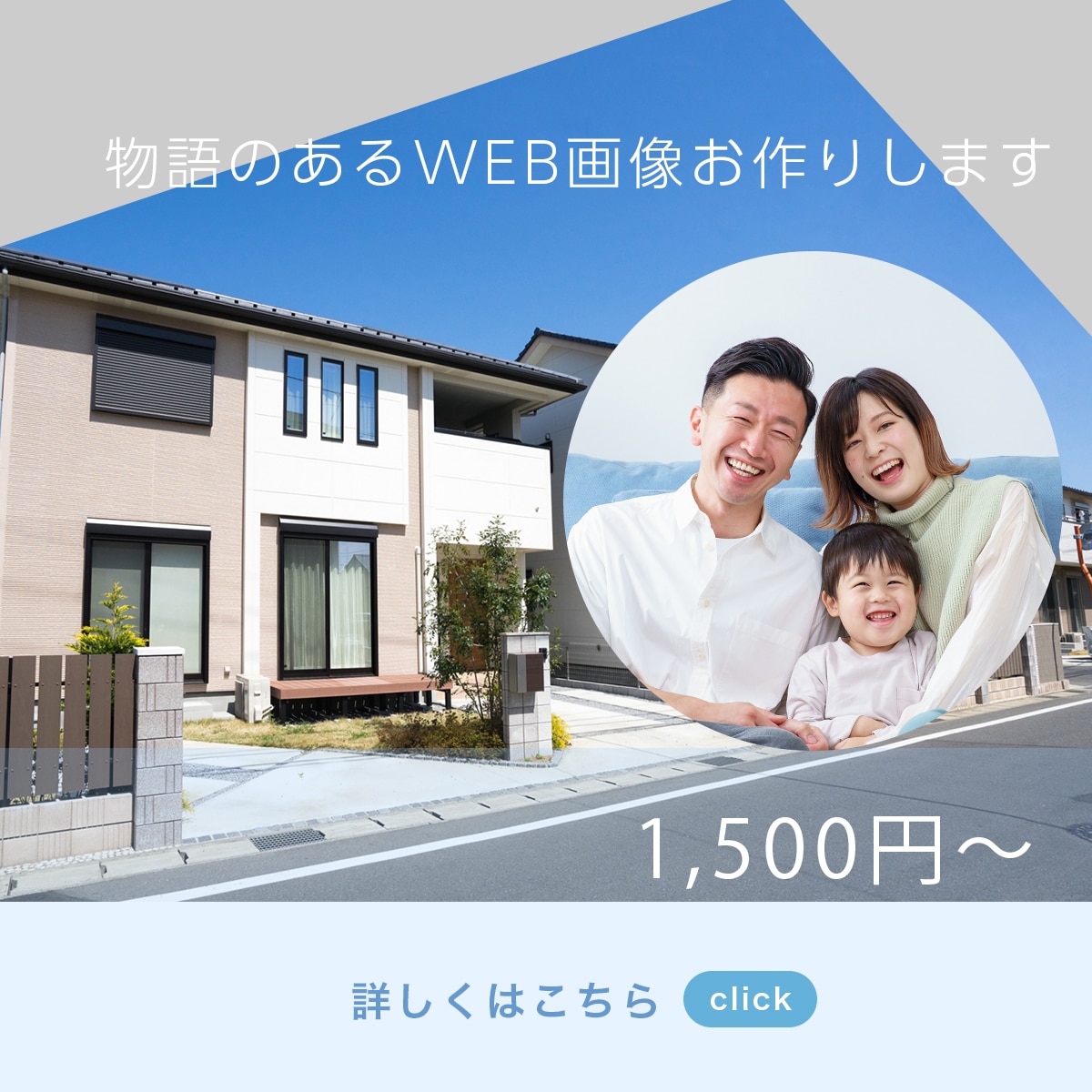 物語のあるWEB画像制作承ります これから始めたい方のお役に立てるよう丁寧に対応いたします イメージ1