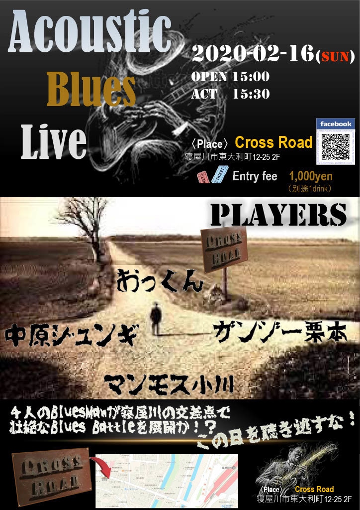 イベントのチラシやフライヤー作成いたします 数々のライブイベントのチラシ、フライヤーを作って好評です。 イメージ4