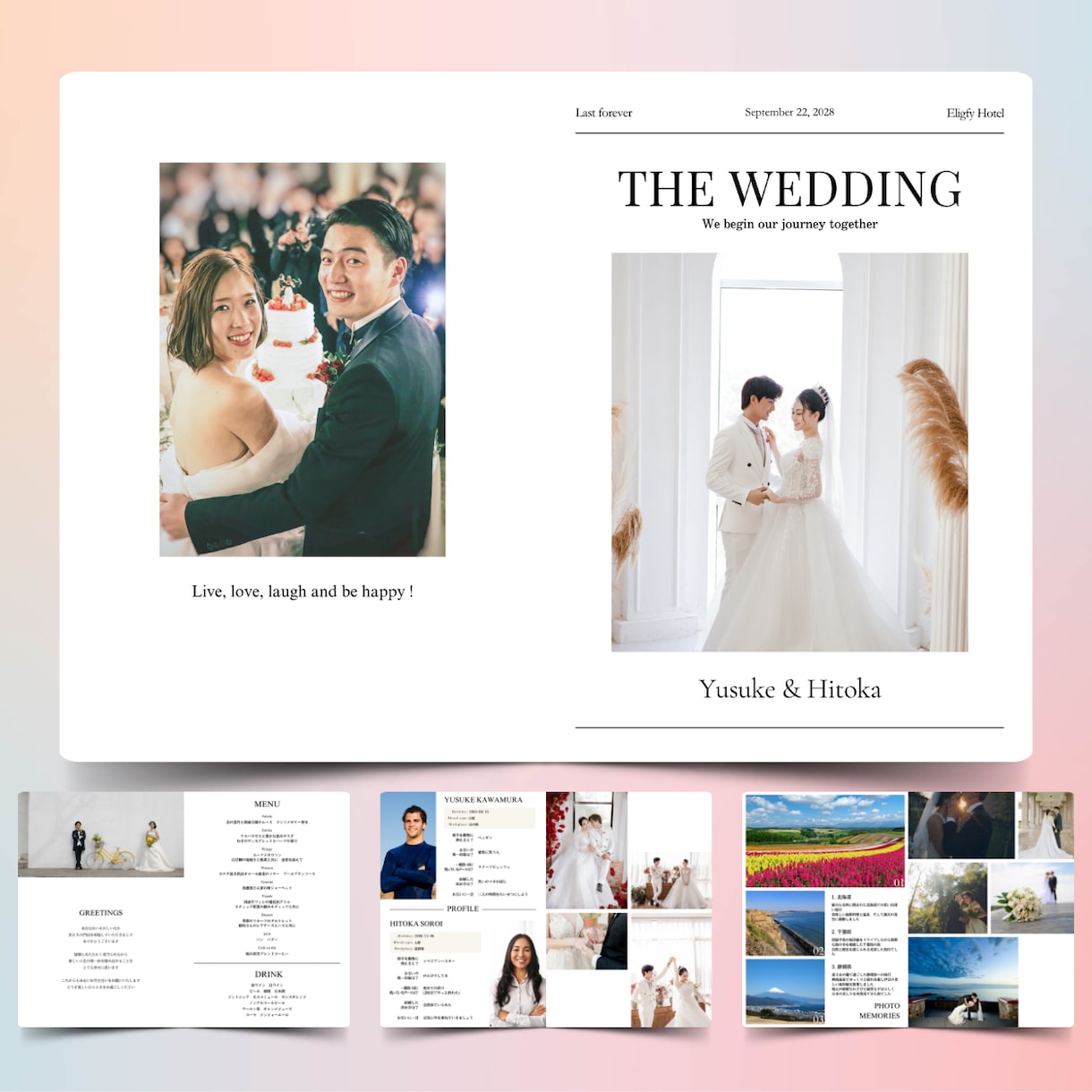 まるで雑誌。特別なプロフィールブックがつくれます 【Canva対応】理想のプロフィールブックを作るテンプレート イメージ1