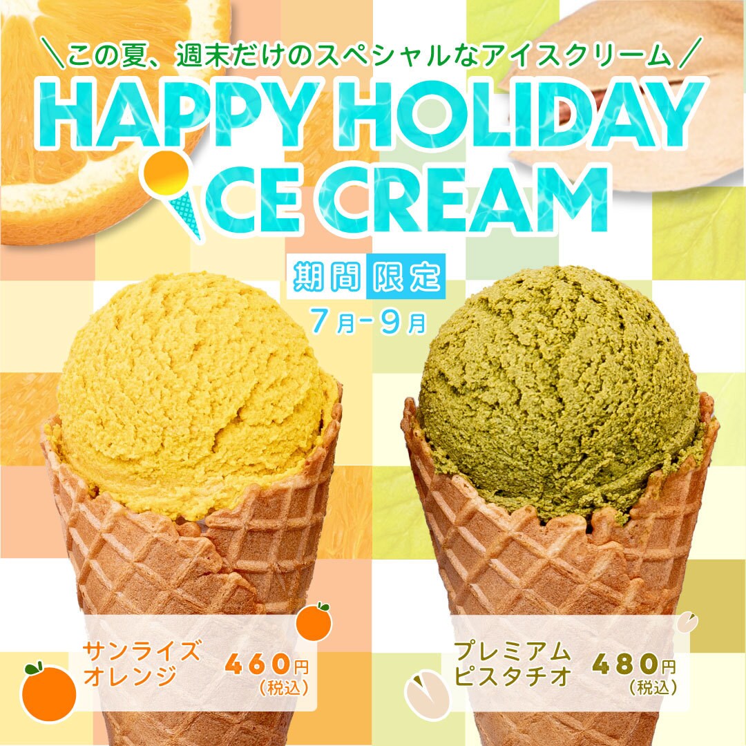 バナーお作りします 女性視点のオシャレで目を引く効果の高いデザインを♪ イメージ2