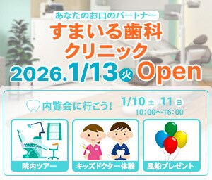 格安！　目に留まるバナー作成致します クリック率UPを狙う、目を引く画像を作成致します イメージ2
