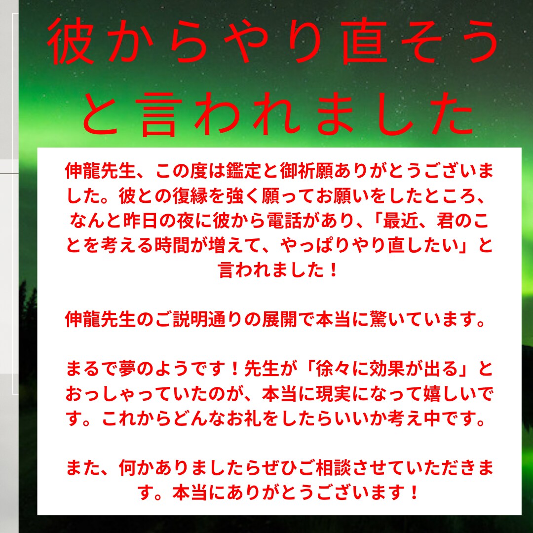 不倫の悩みに特化したタロット鑑定します あなたの誰にも言えない恋の悩み、タロットで解決の糸口を。 イメージ3