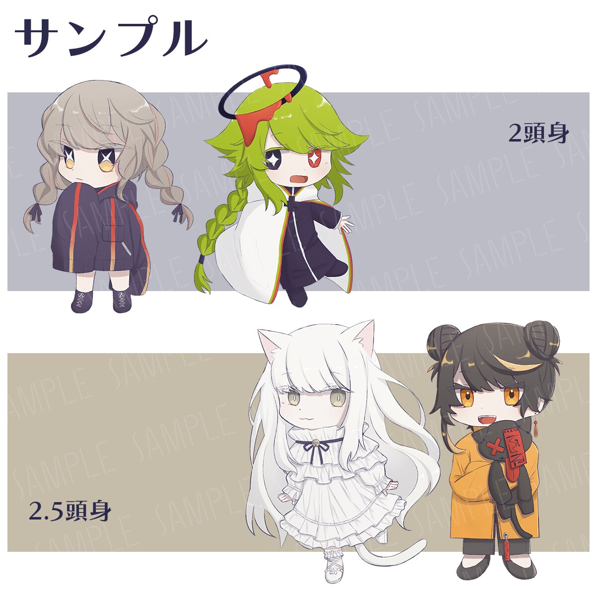 もちっとかわいくてかっこいいミニキャラを制作します アイコンや立ち絵などお気軽にご相談ください！ イメージ5