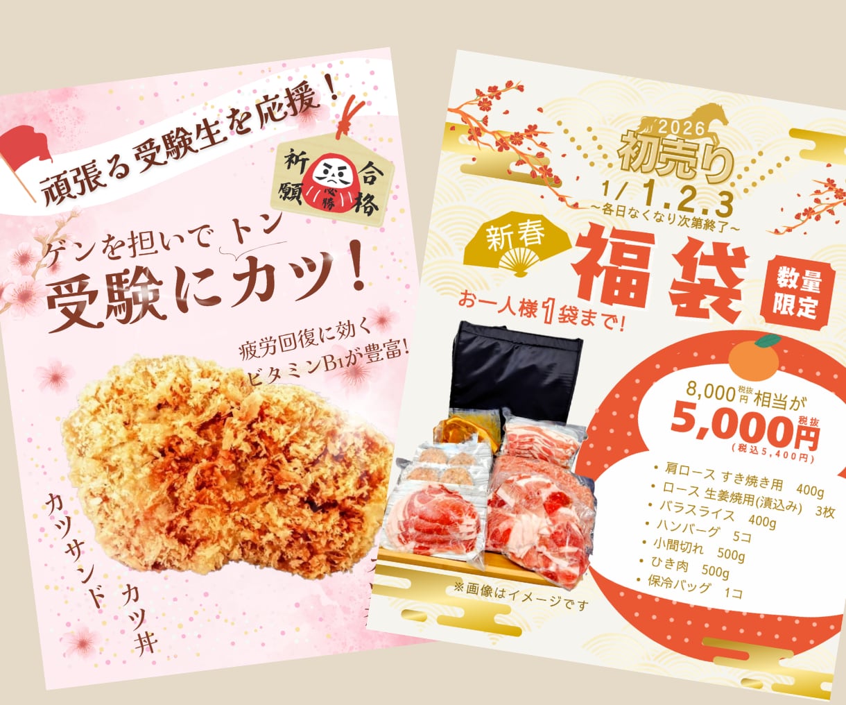 店舗やイベントを彩るPOP・掲示物を作成します 雰囲気や想いを大切に。キラリと光る販促物をお作りします。 イメージ8