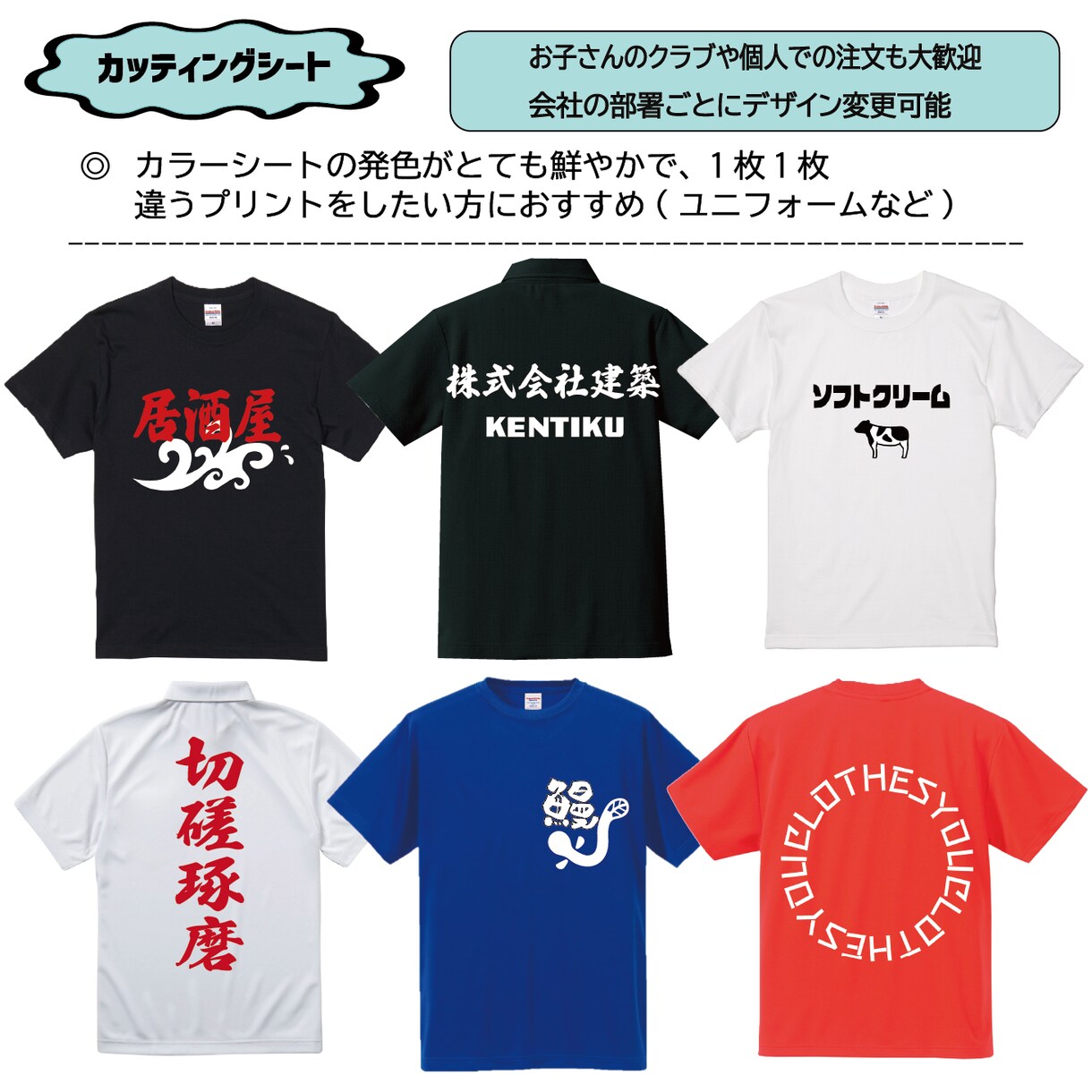 DTFプリントオリジナルTシャツを作成します ご要望にお応えできるようにお客様とのやり取りを心がけています イメージ3