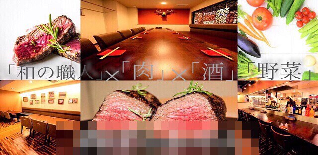 ぐるなびのページ手直し致します 画像加工から適正な50文字PR、ネット予約コース紐付けなど イメージ2