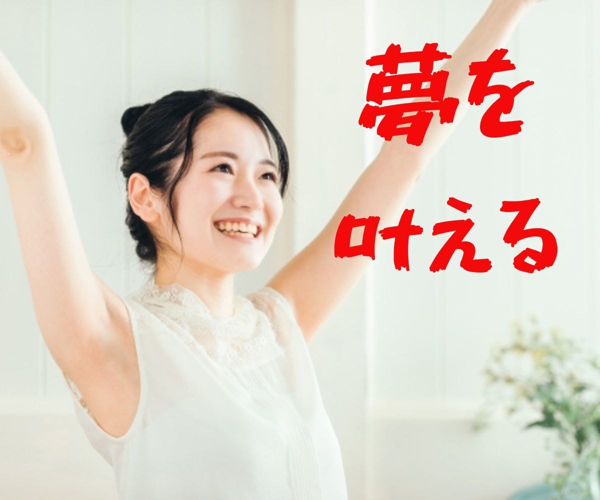 未来のあなたから人生のメッセージを受け取ります 未来の自分の言葉を、今日の一歩に持ち帰ります イメージ1