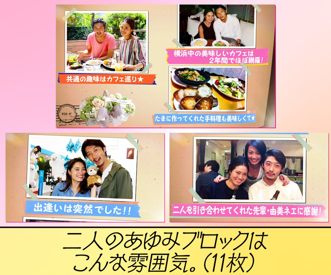 感動＆しっとり系のプロフィールムービー作ります 新郎新婦のStoryを爽やかに感動的に伝えよう！ イメージ6