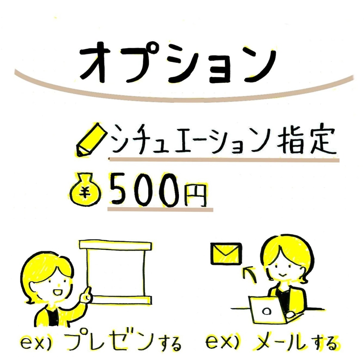 手書きタッチのシンプルな似顔絵アイコン描きます 覚えやすく・親しみやすい似顔絵をご提供いたします。 イメージ6