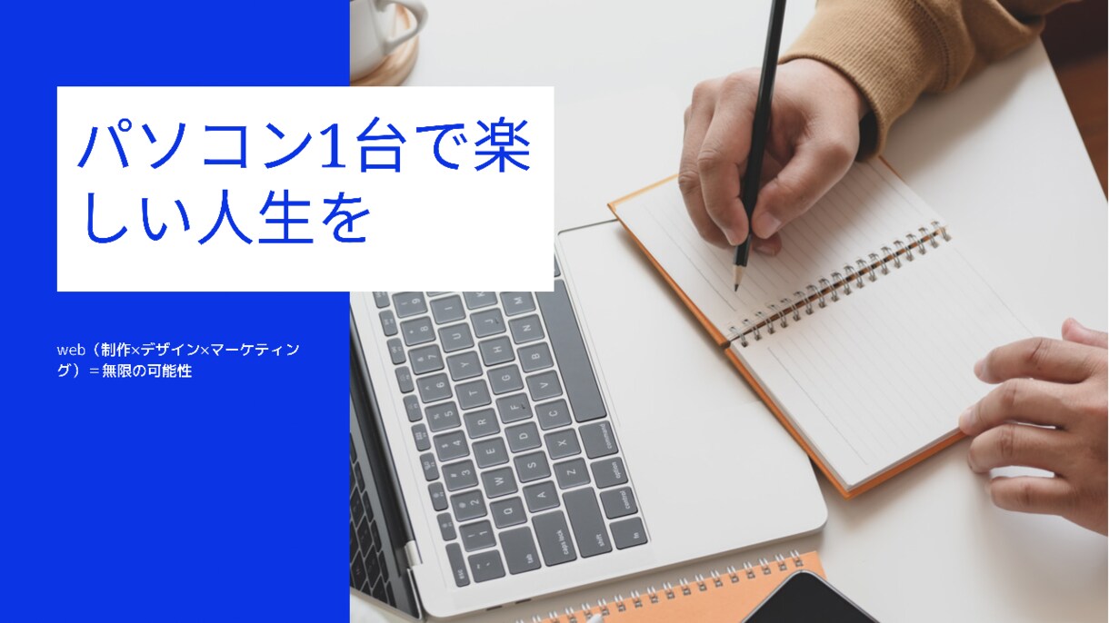 バナー、ヘッダー、Webチラシ、サムネイル作ります webデザインにて画像お作りします イメージ3