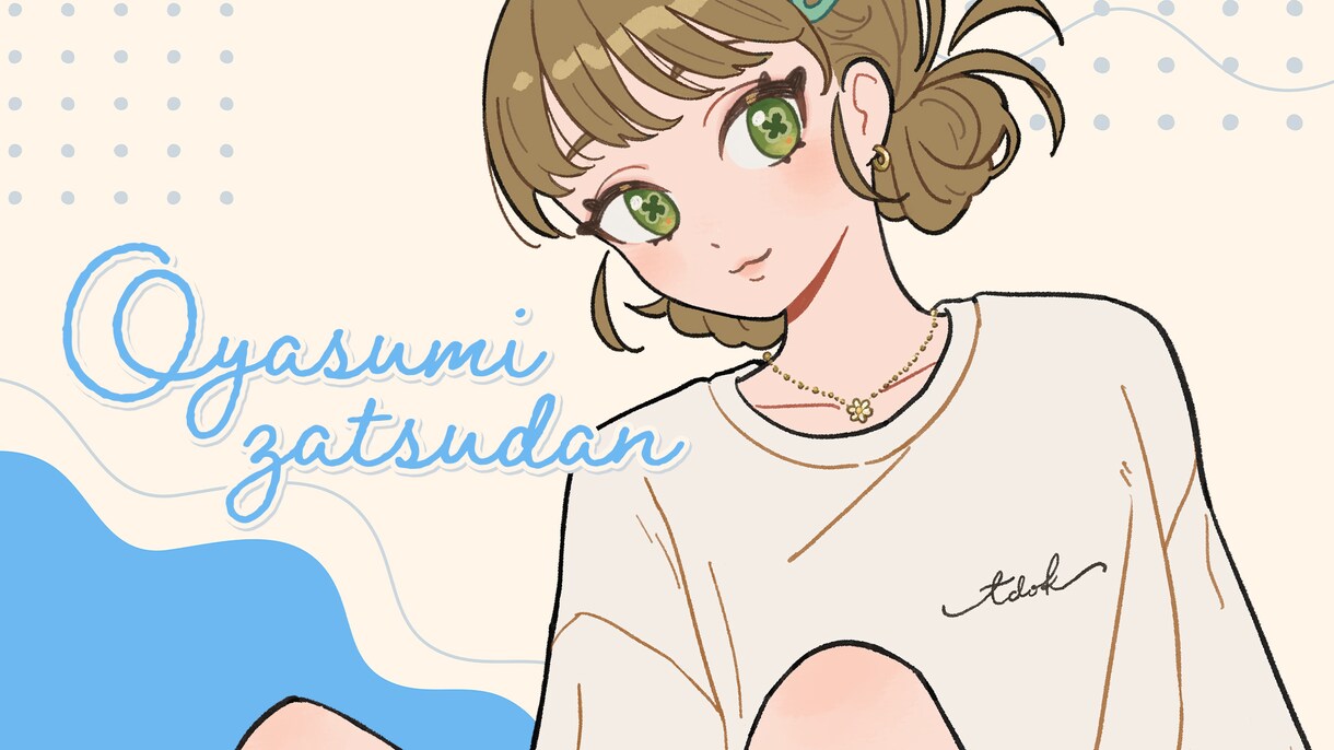 YouTubeサムネイル作ります シンプル・かわいい！VTuberさん、YouTuberさんへ イメージ10