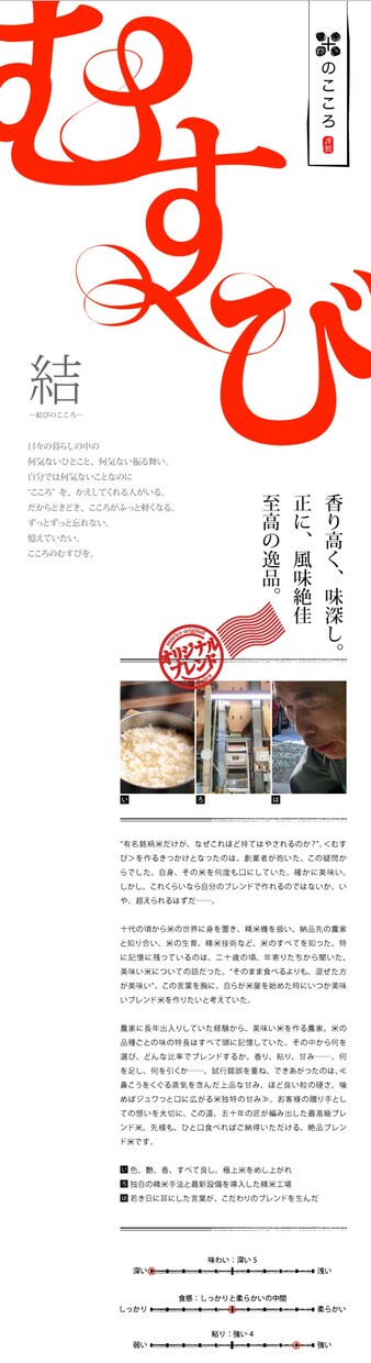 低予算で！Wixでデザイン性の高いHP作ります 初めてさん大歓迎！どんな分野でもデザインクオリティ高く制作！ イメージ3