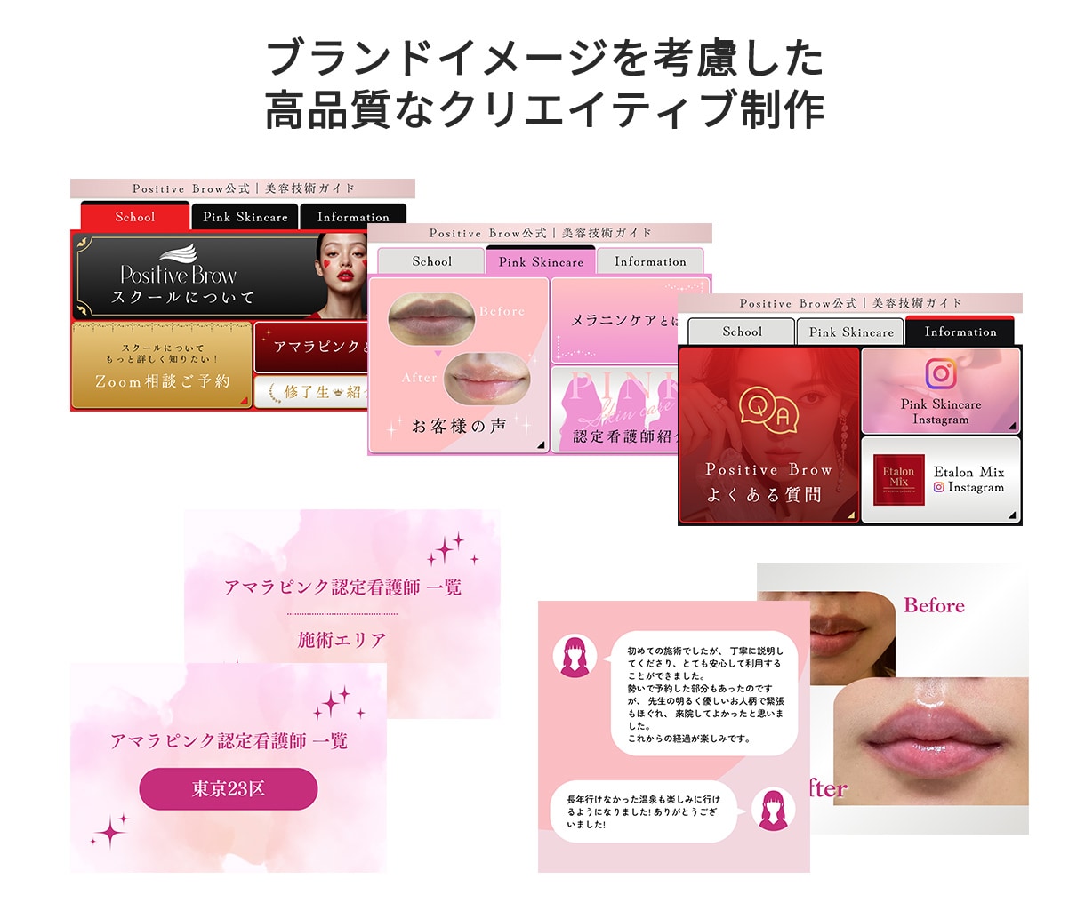 あなたに代わって自動ではたらくLINE構築します LINE 公式アカウント デザイン込み Lステップもエルメも イメージ8