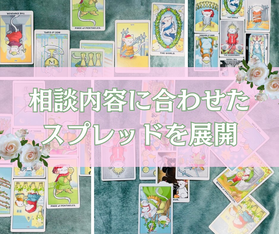 内観深掘りセッション＆未来へ向かうタロット占します 欲しいのは決まった未来じゃなくて、自分で望む未来 イメージ2