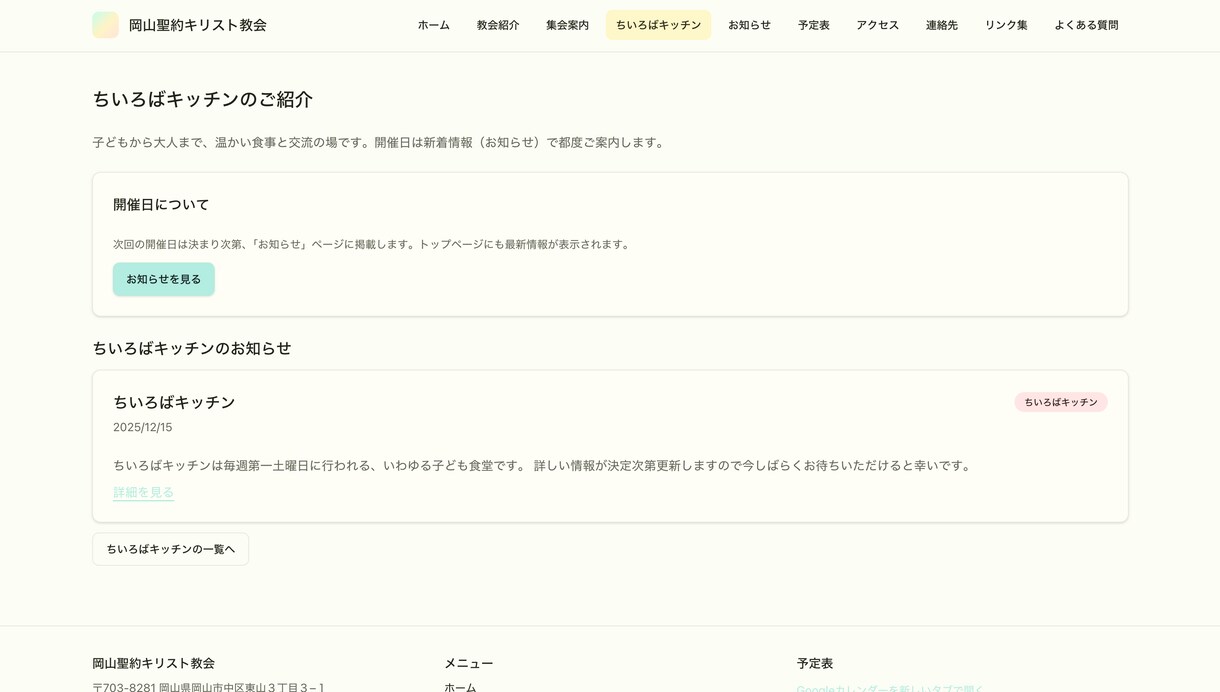 丸投げOK！誰でも運用できる軽快なHPを制作します 最新Web技術で「壊れない・速い・安い」次世代サイト制作 イメージ7