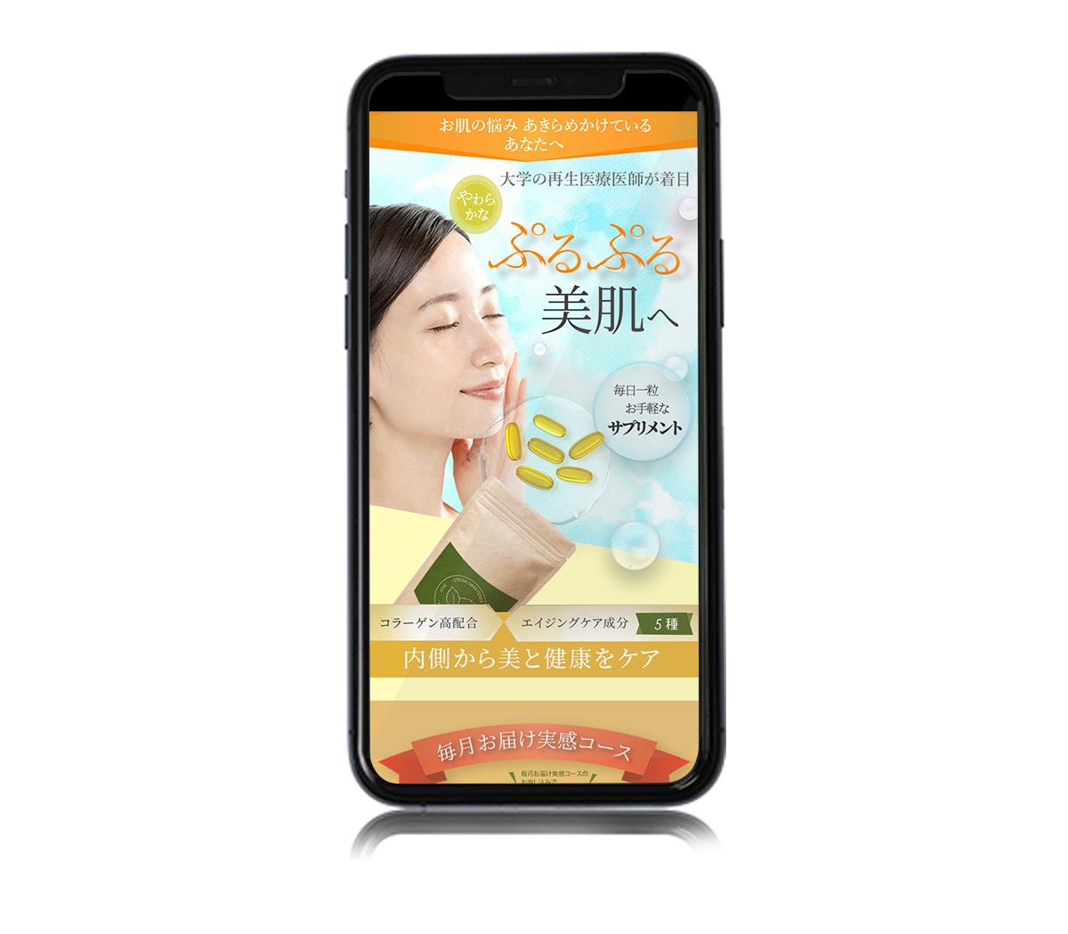 先着10名様1,500円魅力が伝わる画像作ります ぼんやりしたままで大丈夫。あなたの声からデザインは始まります イメージ2