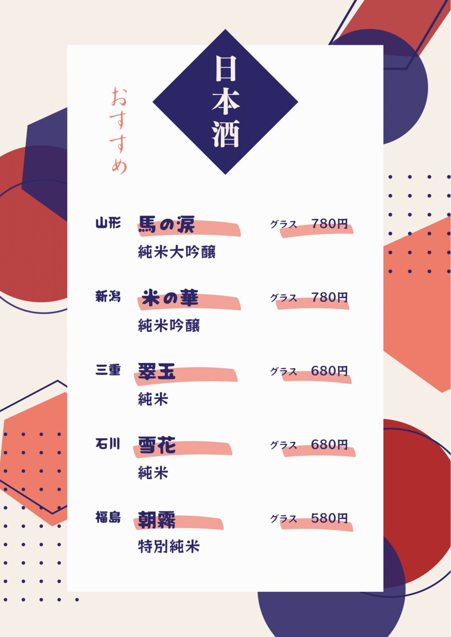オシャレ＆かっこいいmenuを作ります その他チラシや名刺などをお作りして、データで差し上げます！ イメージ2