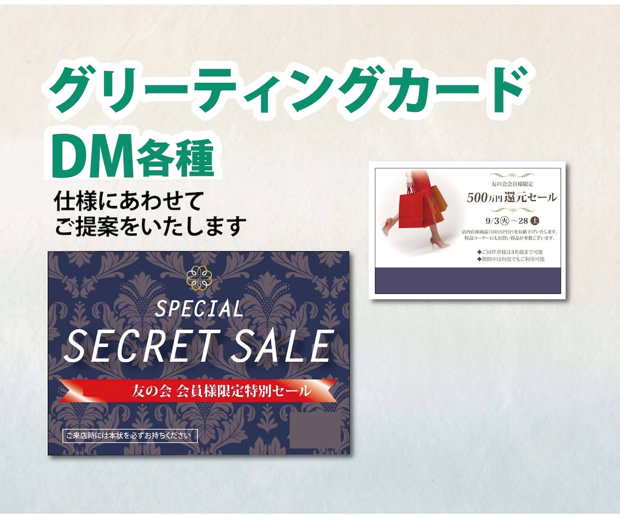 年賀状・カード・ハガキ作成します 冠婚葬祭、グリーティングカード等を心をこめて作成します イメージ2