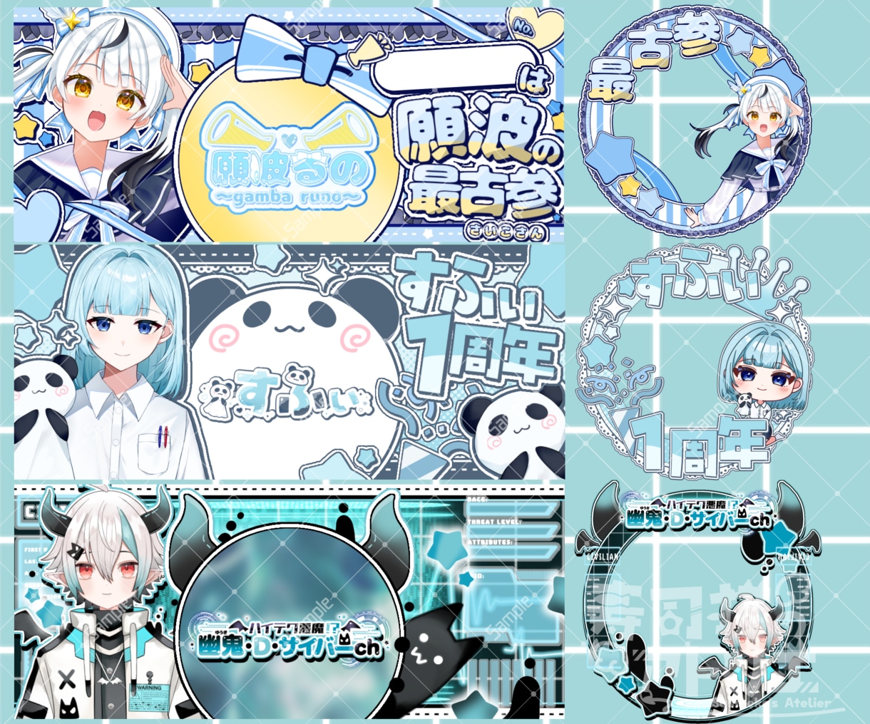 アイコンリング・IRIAMヘッダーセット制作します 特急納期可！単体でのご依頼も歓迎です！！ イメージ8