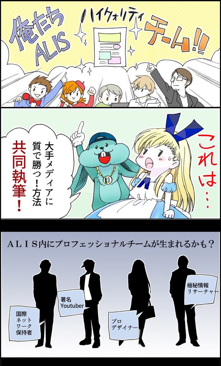 説明まんが 広告まんが 自己紹介まんが 描きます 分かりやすく親しみやすくカラフルなまんを味方に！ イメージ1