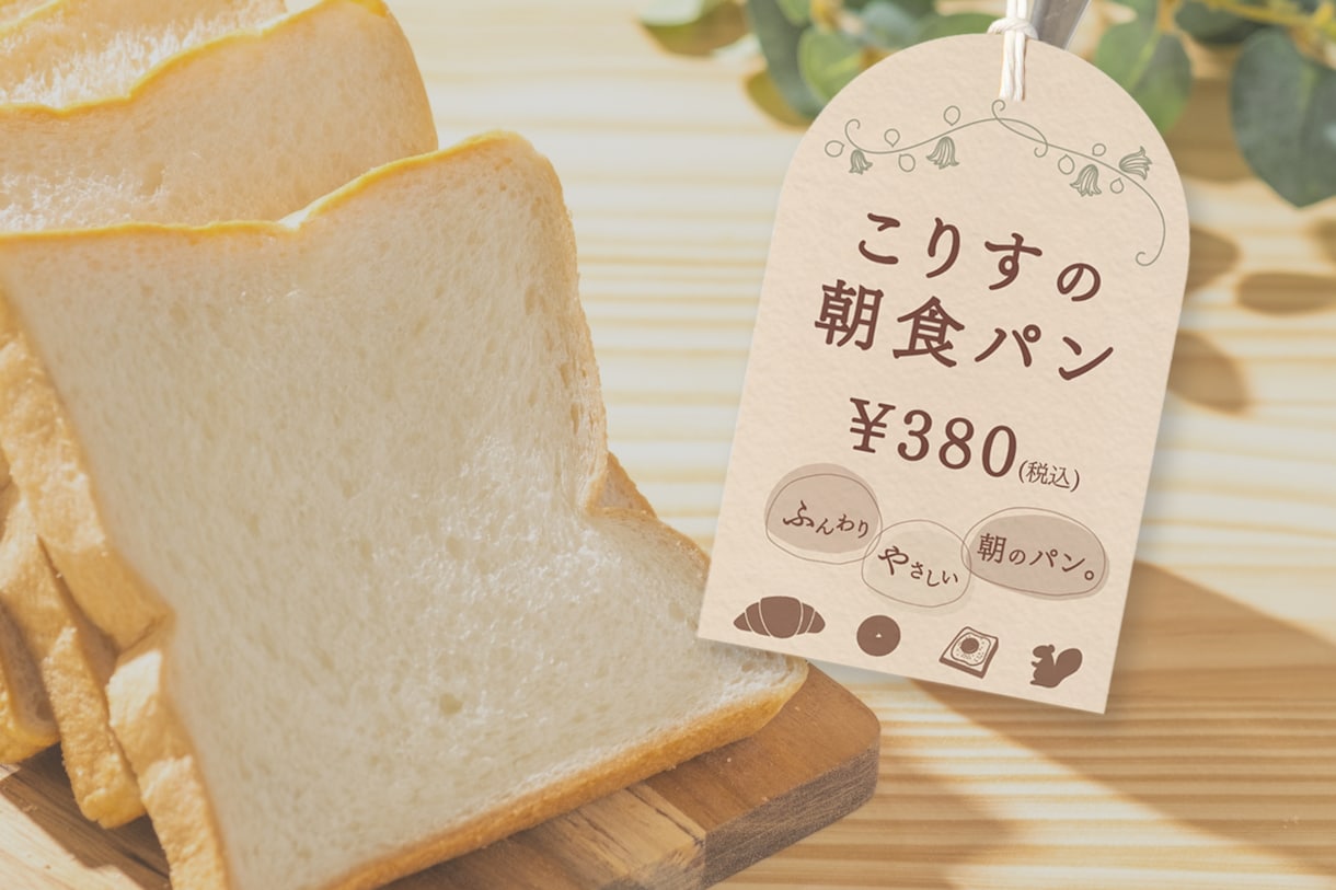 ハンドメイド作家さん向けの紙ものを制作します 期間限定｜紙ものデザイン モニター募集中 イメージ4