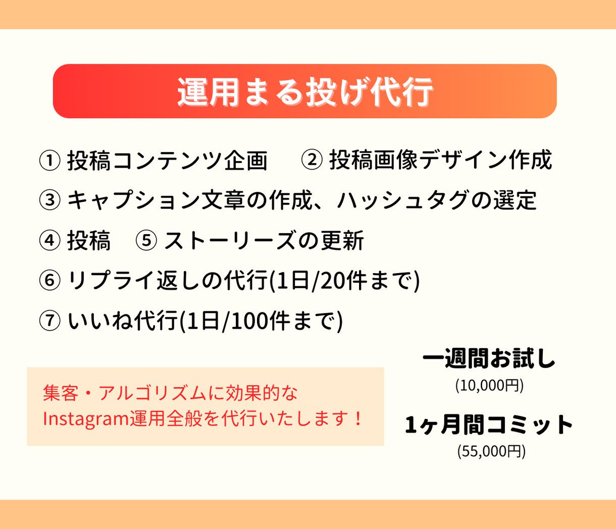 プロがInstagramの投稿画像を作成します 集客アップ／高品質／訴求力のある効果的なフィード投稿 イメージ8