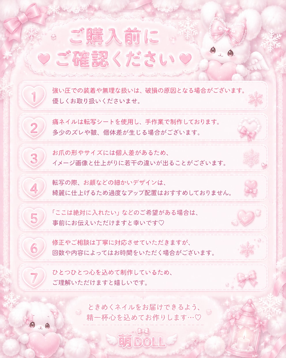 推し活から通常量産ネイルまで可愛いをお手伝いします 初心者さんでもこだわりを詰めたネイルを作成します！ イメージ3
