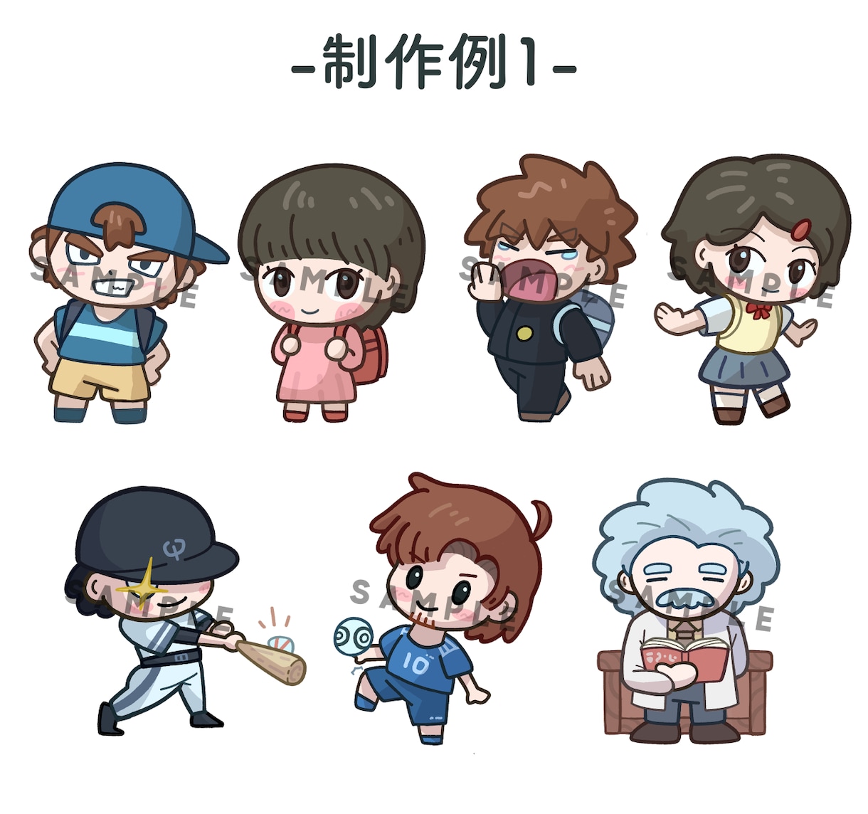 様々な場面で使える可愛いイラスト作ります 挿絵・カットイラスト・アイコンなどにぜひ！商用利用可！ イメージ2