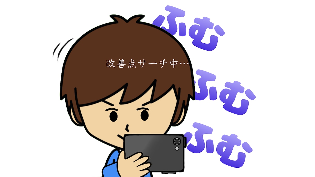 あなたの動画の悪い点、改善点を解説します 再生回数や登録者が上がるようにそっと背中を押します イメージ2