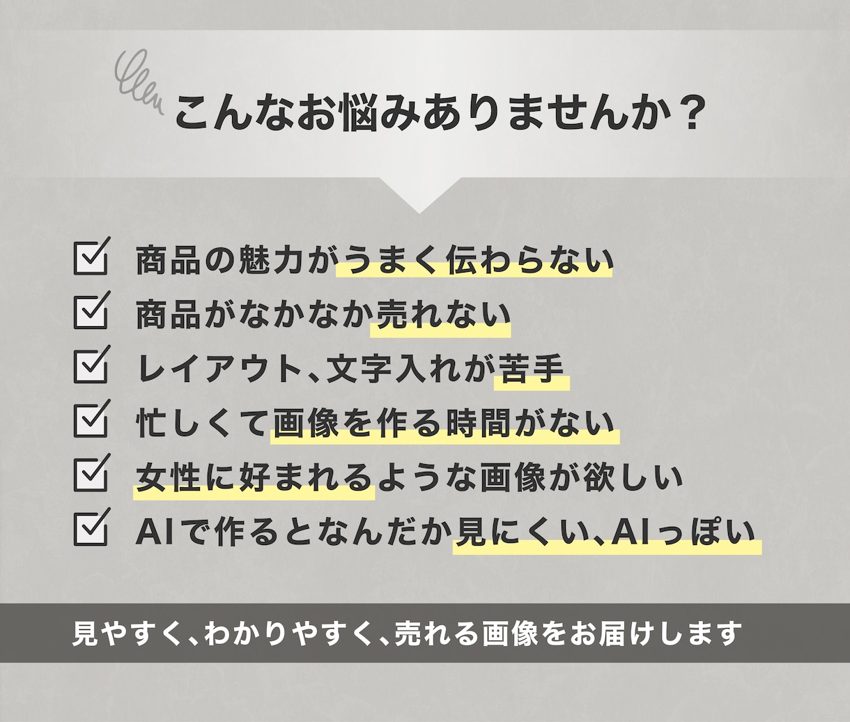 EC商品画像・商品ページ3枚3500円で作成します 楽天・Amazonなど、商品の魅力を引き出す画像に仕上げます イメージ2