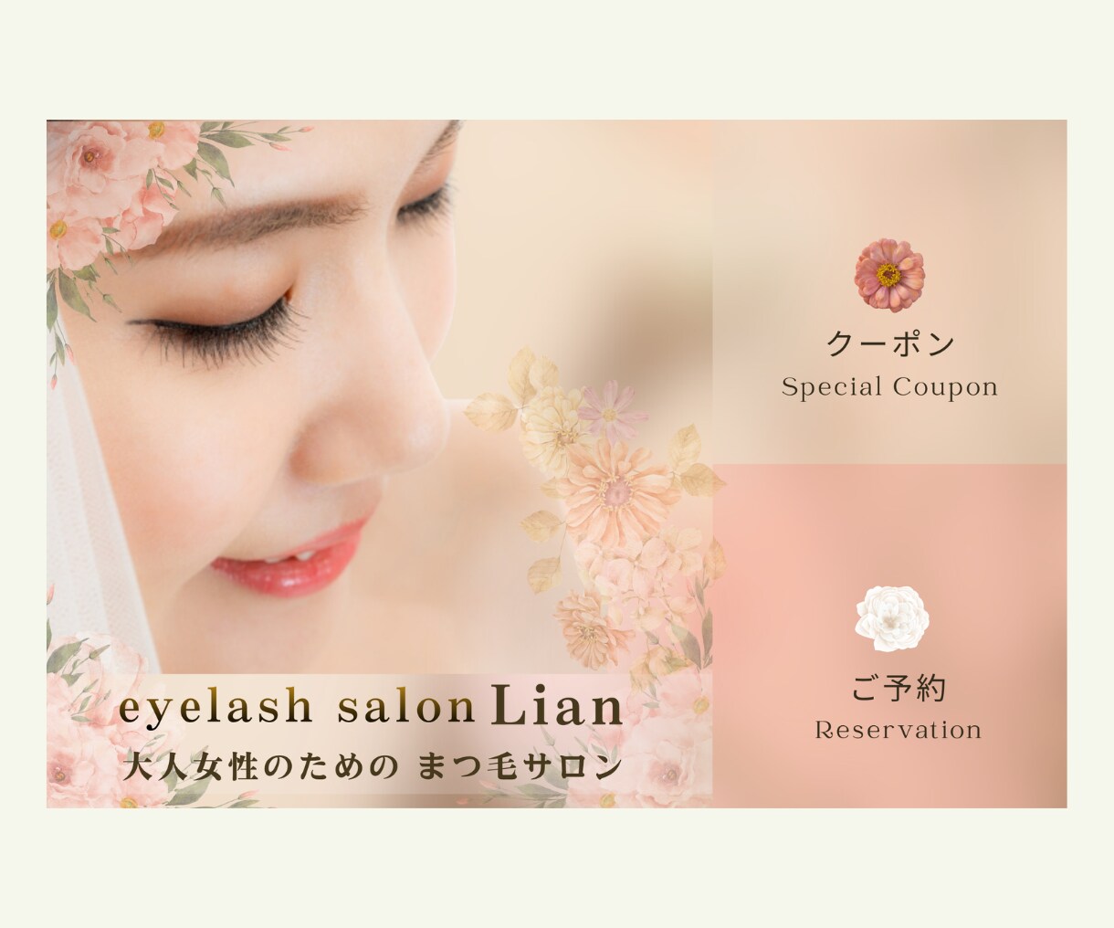 お洒落なLINE公式リッチメニュー作成します 見やすく伝わるデザインでLINE公式の集客をサポートします イメージ8