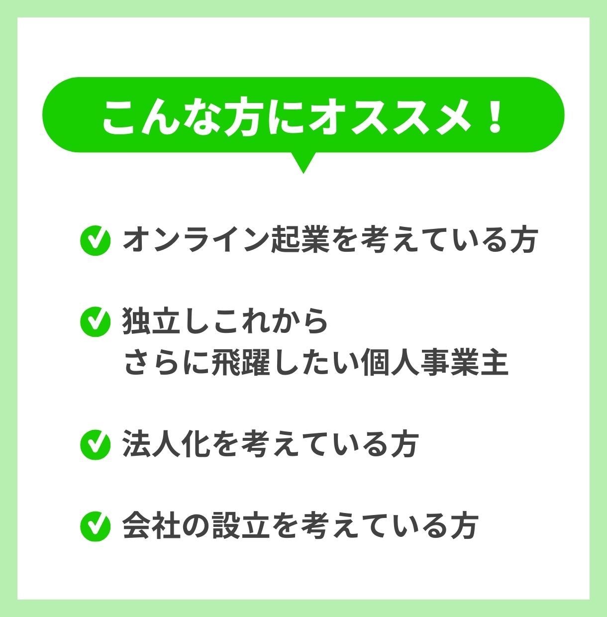 あなたの集客できない・売れないを解決します 寄り添って噛み砕いて、専門用語を使わずサポートします イメージ7