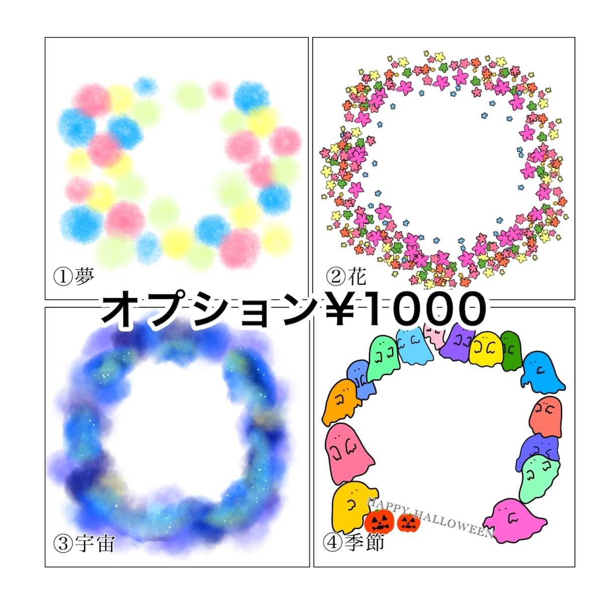 目を引く！アイコンをカラフルに華やかにお作りします 商用可☆家族など複数人の絵も対応可能です！ イメージ7