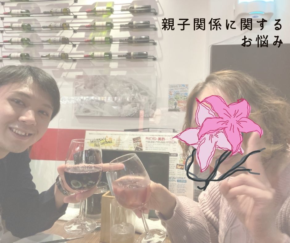 息子の立場からしか伝えれないことを伝えます シングルマザーで育ててもらったからこそ伝えれることがあります イメージ2