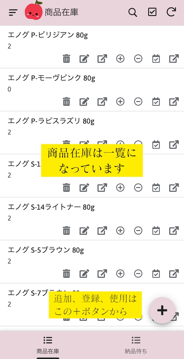 美容室特化！在庫管理＆自動発注システム納品します 「発注忘れた…」をゼロに。現場目線のサロン専用在庫管理DX イメージ1
