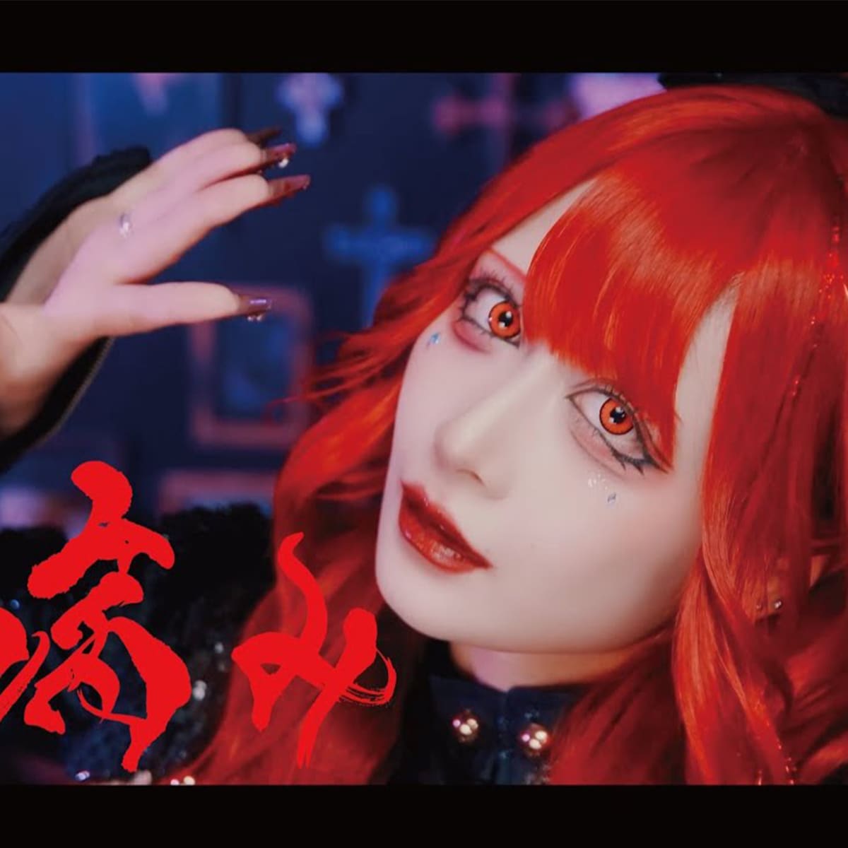 編曲｜そのメロディ、別次元の一曲に化けます 勝てる楽曲は編曲で差がつく！プロの技術で圧倒的個性と世界観を イメージ1