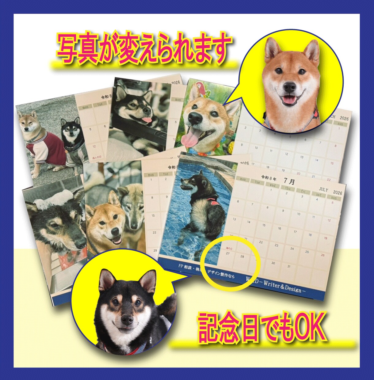 2026年版【オリジナル】卓上カレンダー制作します お好きな写真を12枚えらんで世界で1つの卓上カレンダーを☆ イメージ2