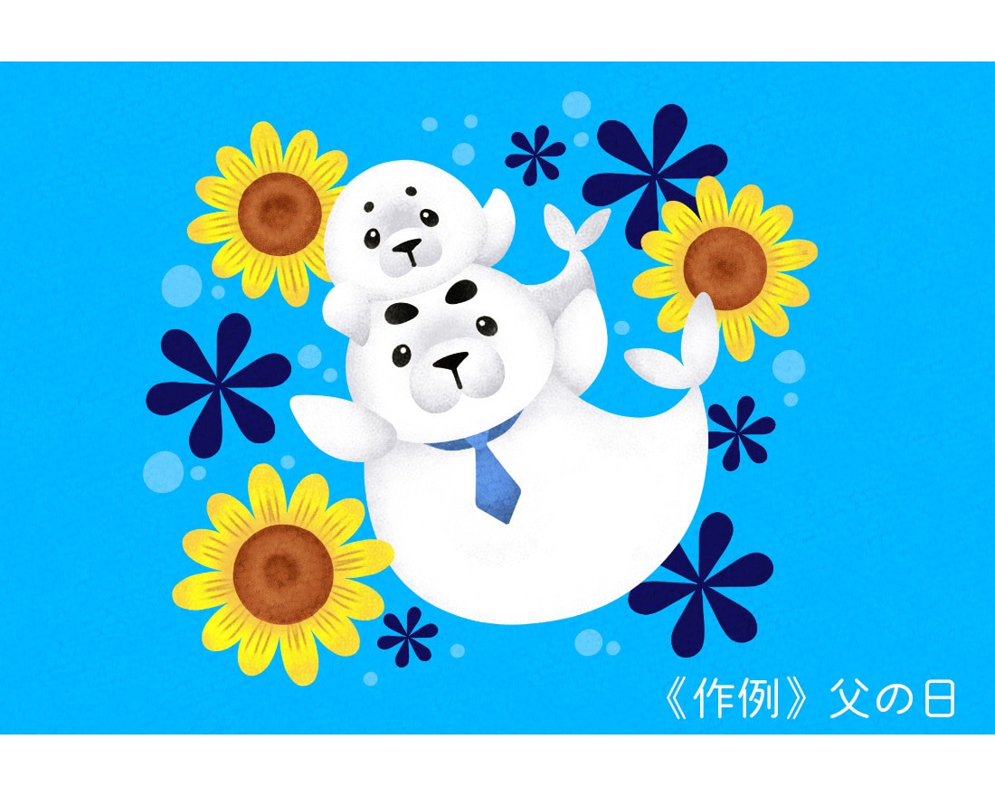 はがき・ポストカード用のイラストお描きします 年賀状/暑中・寒中見舞い/バースデーカード等 イメージ6
