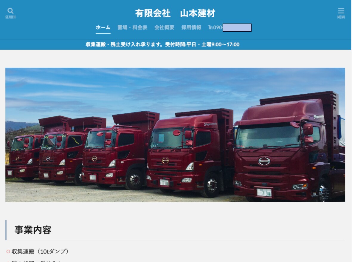 修正無制限、オシャレなホームページを制作します ビデオチャットで安心！心込めて対応致します^ ^ イメージ6