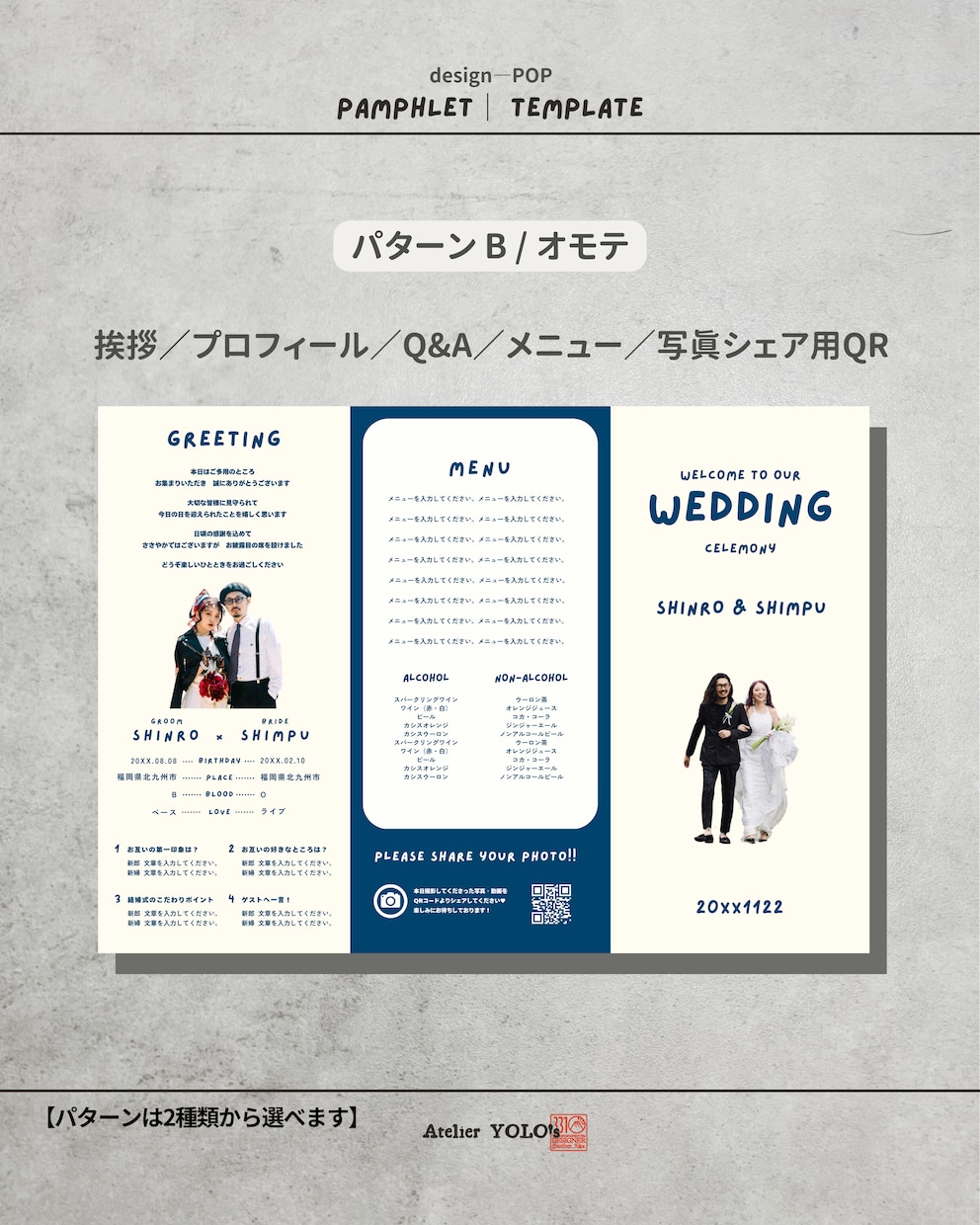 ポップで可愛い三つ折りプロフィールブックが作れます 人と被らないデザインがスマホで簡単に！ イメージ4