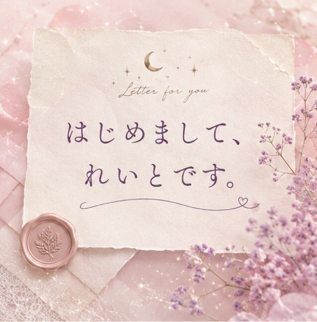 ただ話を聴いて欲しい女性のどんなお話もお聴きします 悩み相談、愚痴、雑談、話し相手、電話相談、寄り添い イメージ2