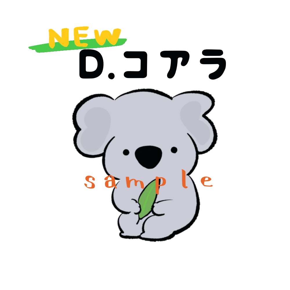 シンプルかわいいどうぶつアイコン描きます SNSのアイコンにおすすめ♪お気に入りを見つけて下さい イメージ4