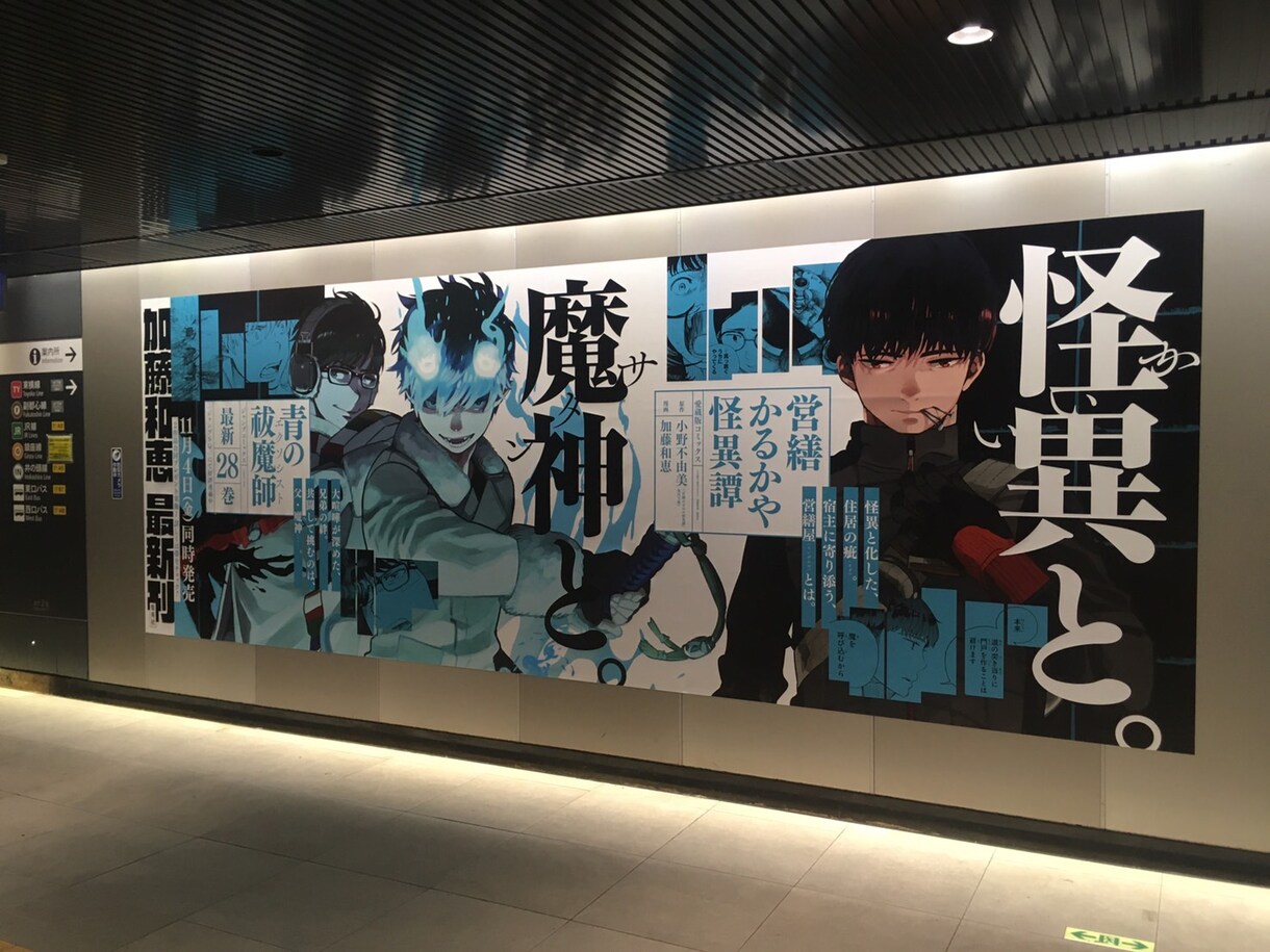プロによる、心に響く広告コピーをお届けします プロのコピーライターによる、広告などのコピーライティングを。 イメージ13