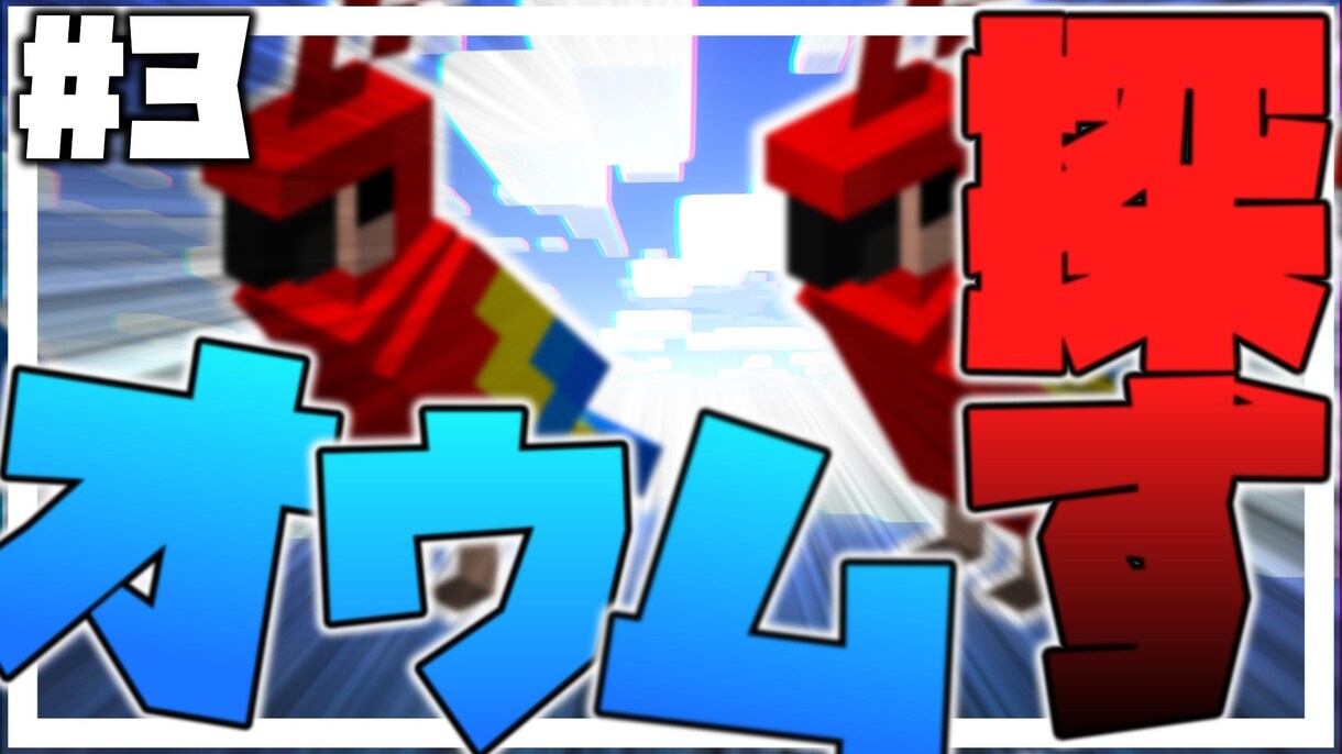 1枚1000円でサムネイル制作いたします 納品までの修正何度でも！　7/10まで一枚1000円！ イメージ8