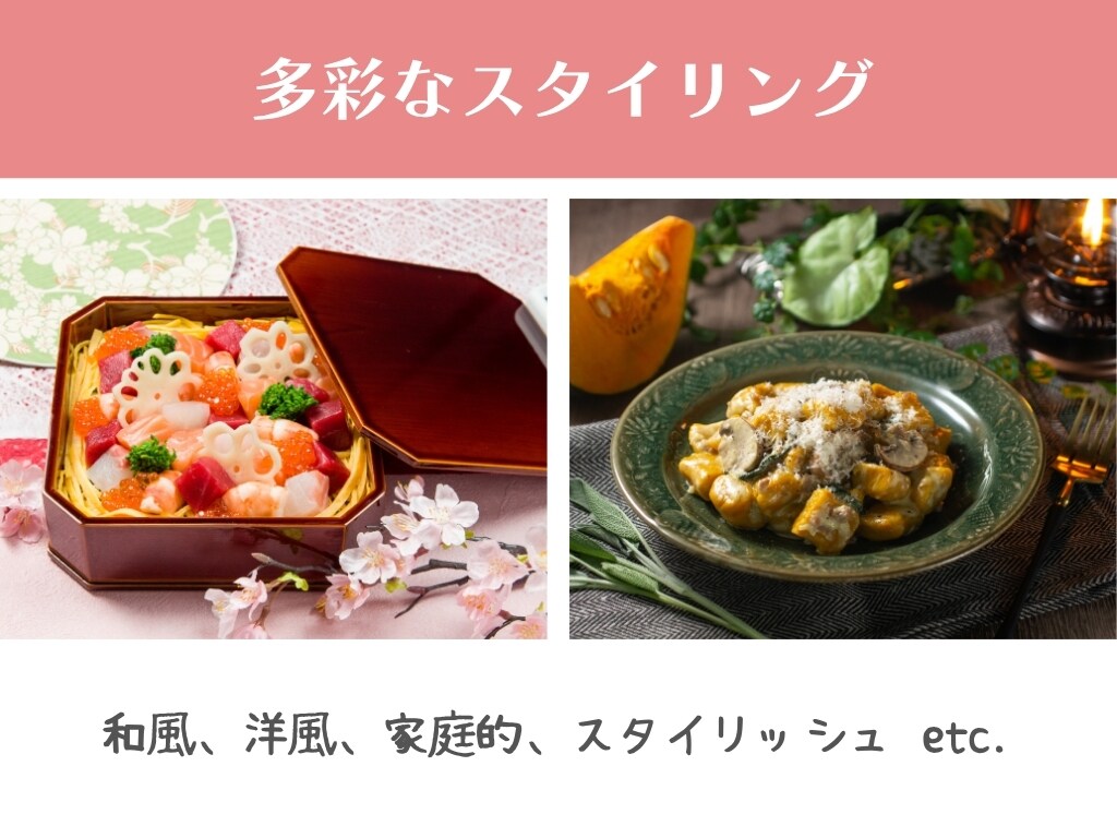 プロの技で『魅せる』料理写真をご提供します シェフ兼フードスタイリストが調理から撮影まで代行します イメージ6
